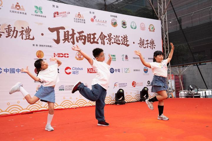 十八鄉天后寶誕 會景巡遊演出